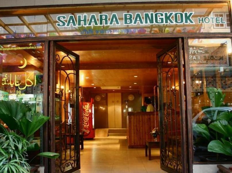 バンコク サハラ ホテル バンコク都 エクステリア 写真