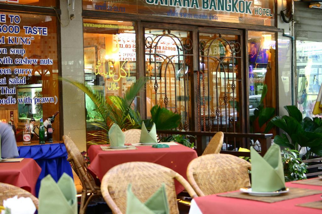 バンコク サハラ ホテル バンコク都 エクステリア 写真